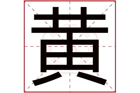 玲五行|玲